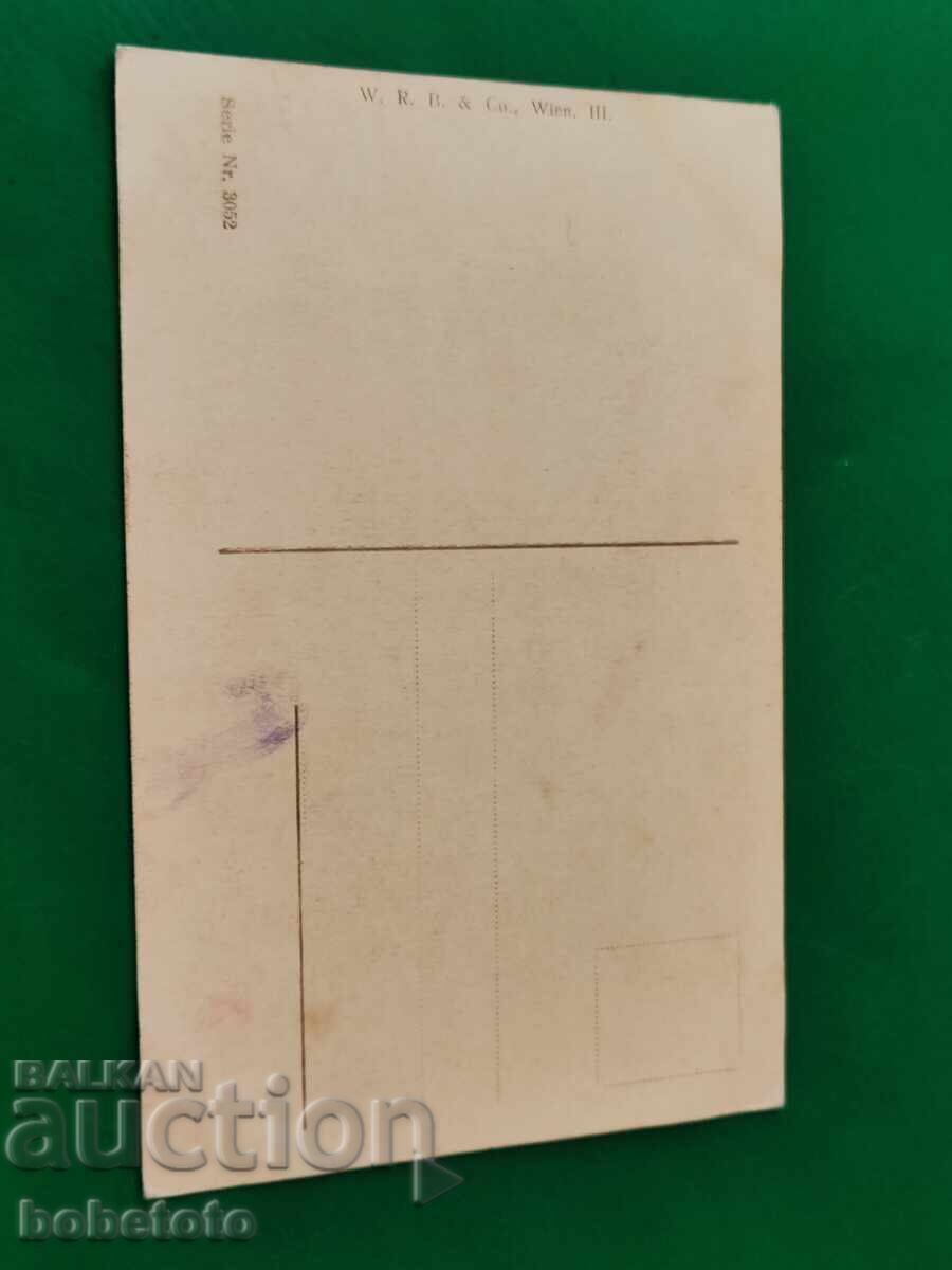 Стара коледна пощенска картичка с цена 4.00 лв. | € 2.05 Стара коледна пощенска картичка с цена 4.00 лв. | € 2.05