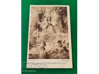 Стара коледна пощенска картичка