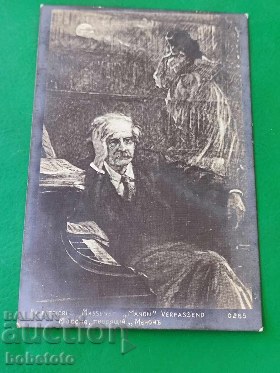 Carte poștală veche