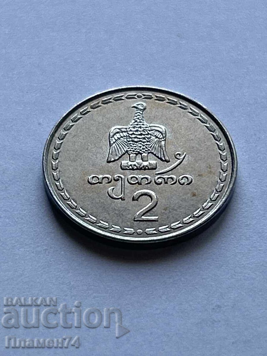 2 τετρί 1993 Γεωργία με τιμή 1.00 BGN | € 0.51