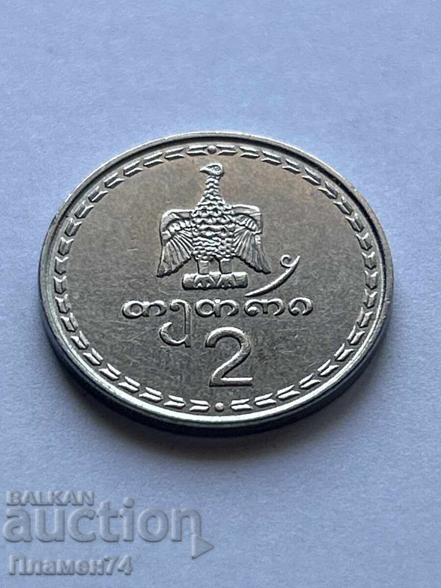 2 τετρί 1993 Γεωργία με τιμή 1.00 BGN | € 0.51