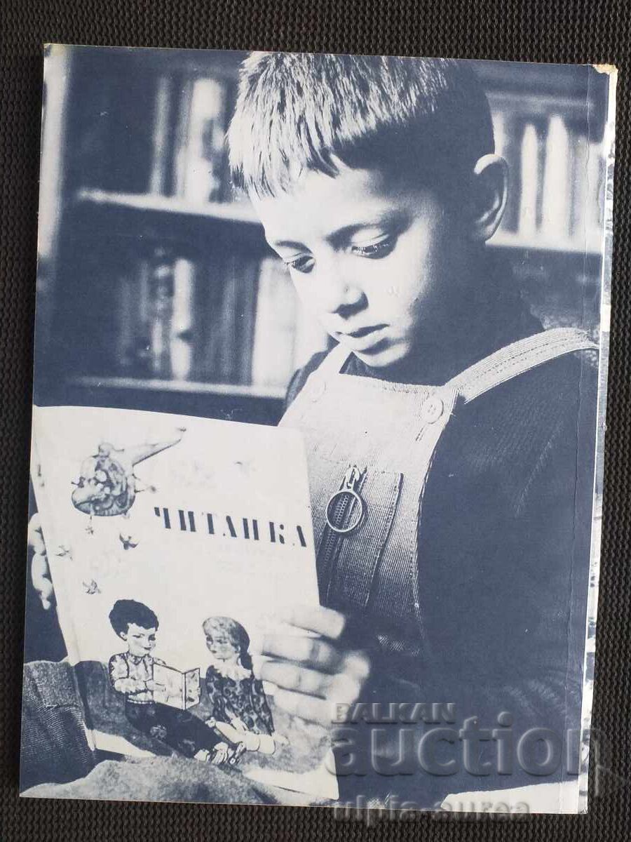 ΝΕΟΛΑΙΑ με τιμή 1.00 BGN | € 0.51 ΝΕΟΛΑΙΑ με τιμή 1.00 BGN | € 0.51