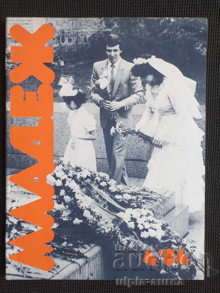 ΝΕΟΛΑΙΑ ΝΕΟΛΑΙΑ