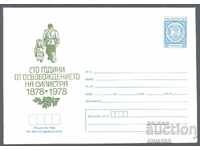 1978 P 1445 - 100 g. from the liberation of Silistra