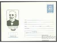 1978 P 1520 - Hristo G. Danov