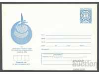 1978 P 1535 - World Sports Acrobatics Championships Sofia