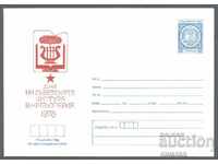 1978 P 1540 - Days of Soviet Culture