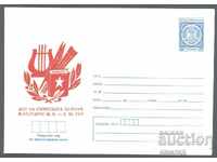 1978 P 1541 - Days of Soviet Culture