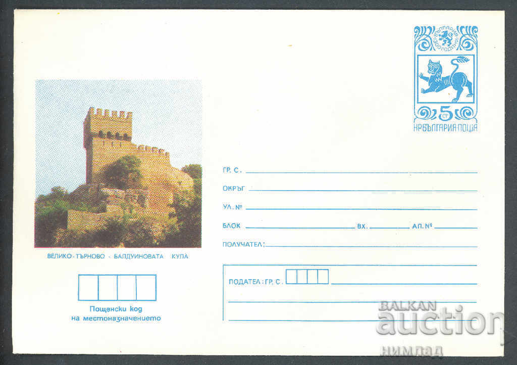 1980 P 1760 - Views - Veliko Tarnovo, Baldwin's Tower 1980 P 1760 - Views - Veliko Tarnovo, Baldwin's Tower