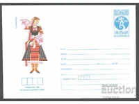 1983 P 2086 - National Costumes, Samokov Region