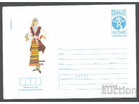 1983 P 2093 - National Costumes, Michurinsko