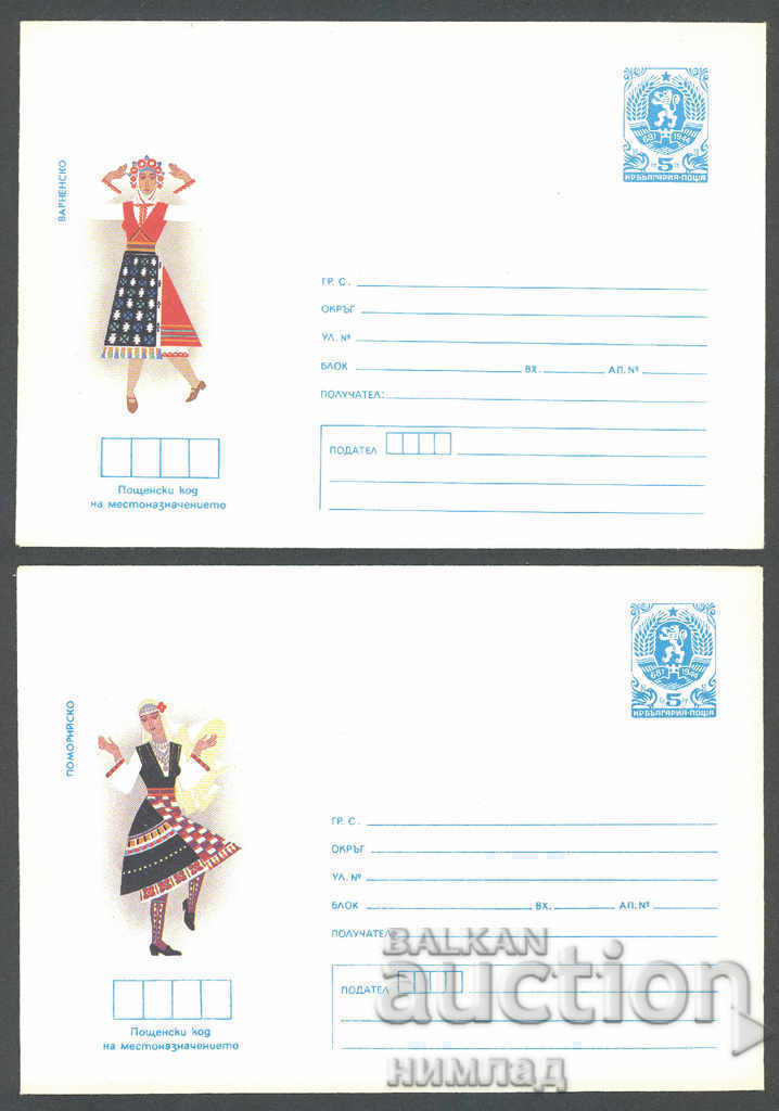 1986 P 2383/5 - National costumes, set of 3 pieces 1986 P 2383/5 - National costumes, set of 3 pieces