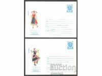 1986 P 2383/5 - National costumes, set of 3 pieces