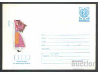 1986 P 2385 - National Costumes, Bansko