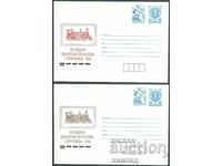 1991 P 096 - 50g. phil. d-vo G. Oryahovitsa, 2 colors