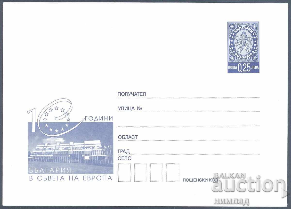 2002 P 19 - 10 years Bulgaria in the Council of Europe