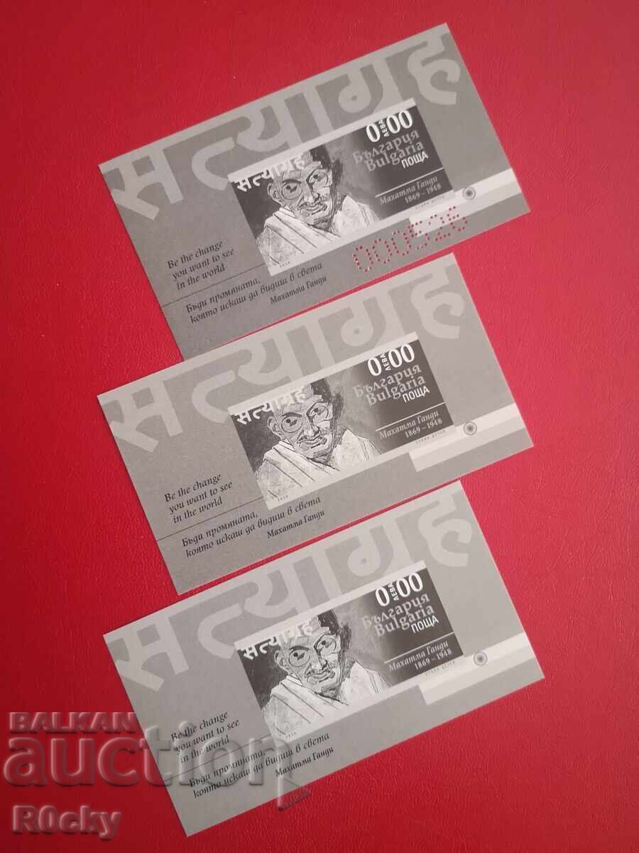 Mahatma Gandhi 2020, bloc de suveniruri