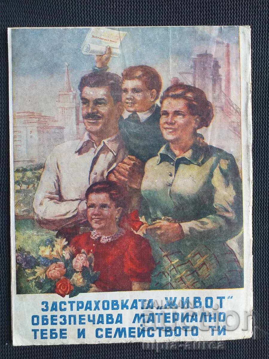 1953 ΓΥΝΑΙΚΑ ΣΗΜΕΡΑ με τιμή 1.30 BGN | € 0.66 1953 ΓΥΝΑΙΚΑ ΣΗΜΕΡΑ με τιμή 1.30 BGN | € 0.66