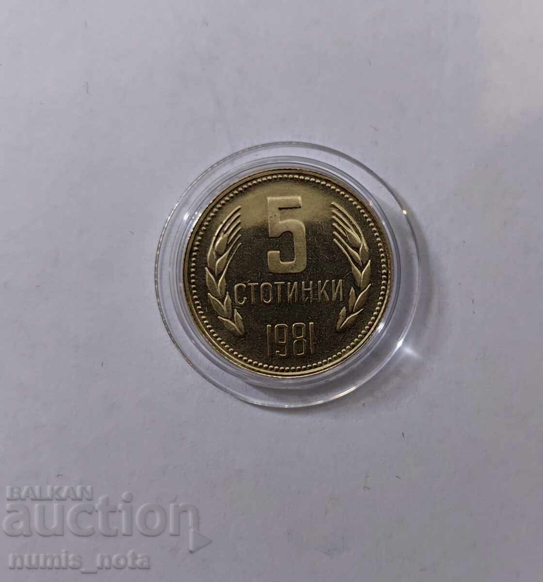 5 stotinki 1981 godina - Ματ-Γλαντς / Proof με τιμή 400.00 BGN | € 204.52