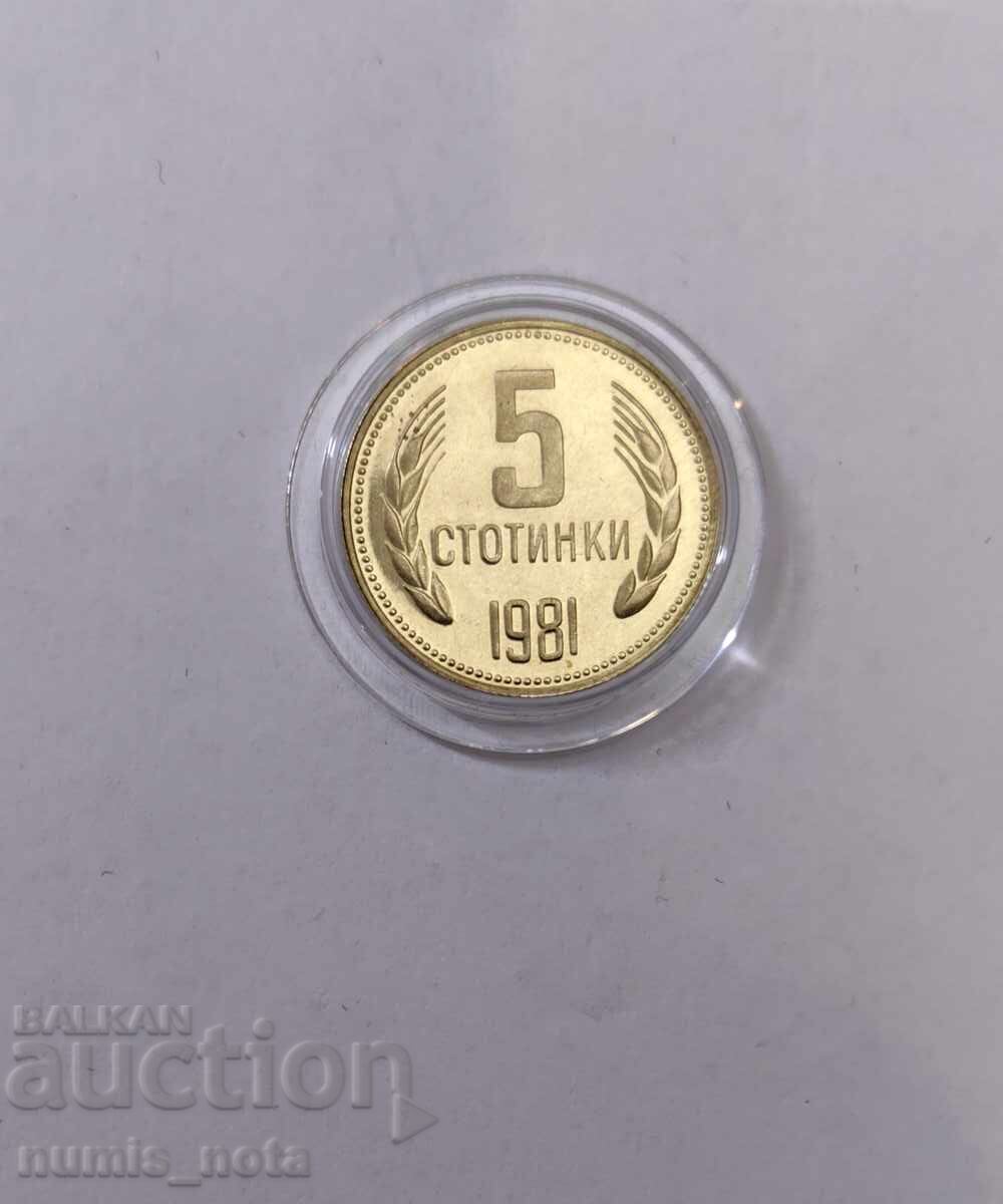 Δημοπρασία 5 stotinki 1981 godina - Ματ-Γλαντς / Proof