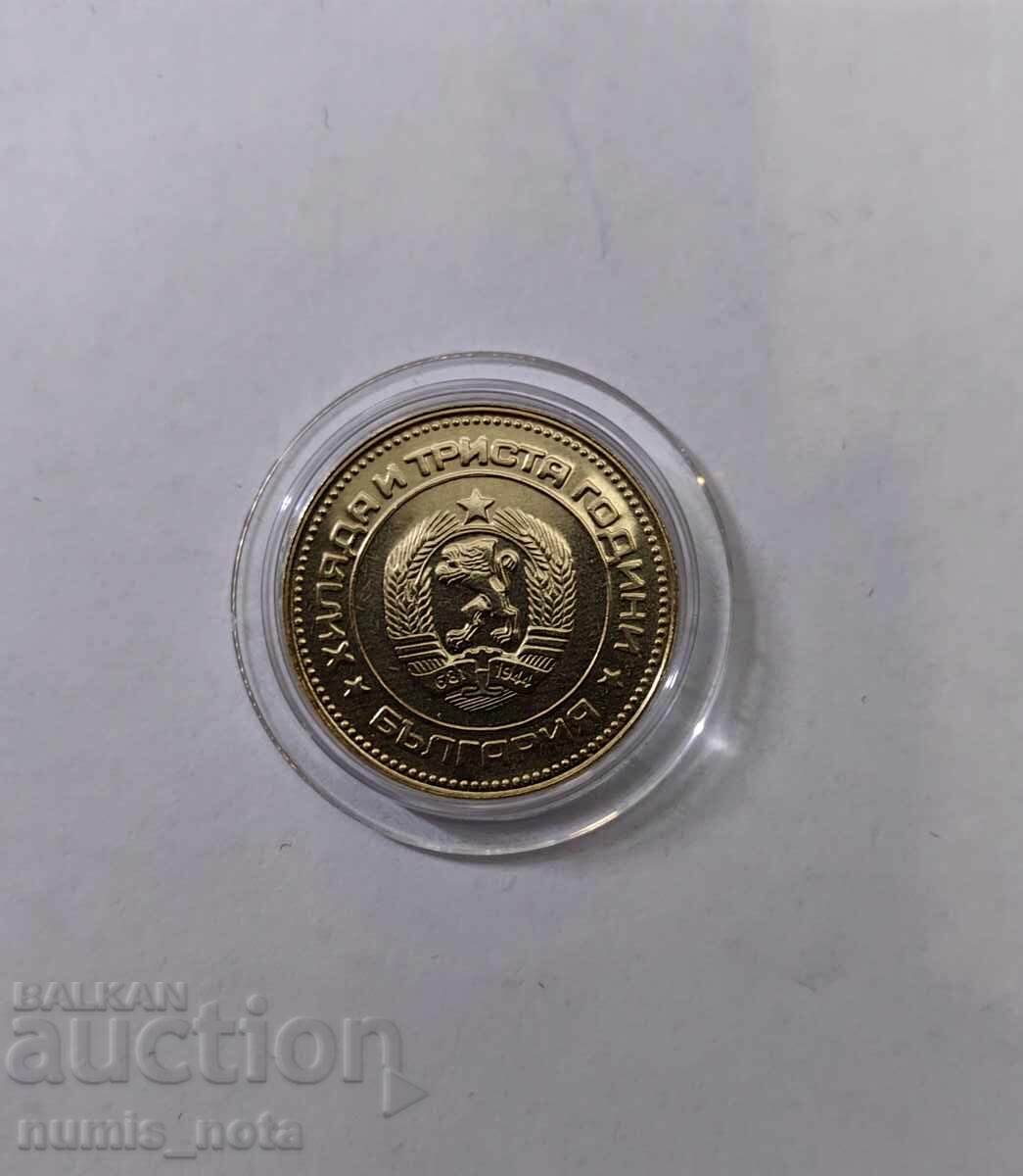 Παράδοση 5 stotinki 1981 godina - Ματ-Γλαντς / Proof