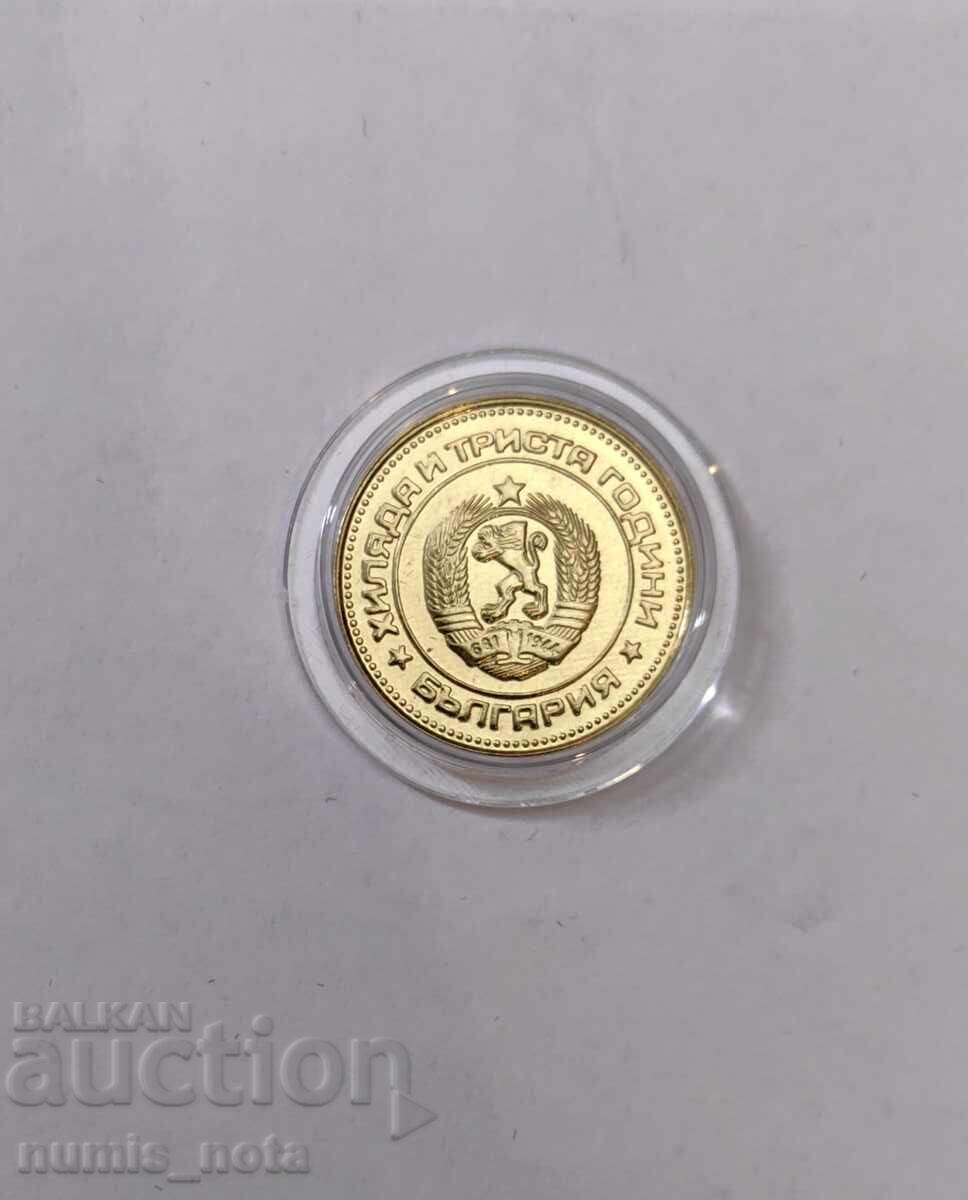 5 stotinki 1981 godina - Ματ-Γλαντς / Proof - 5