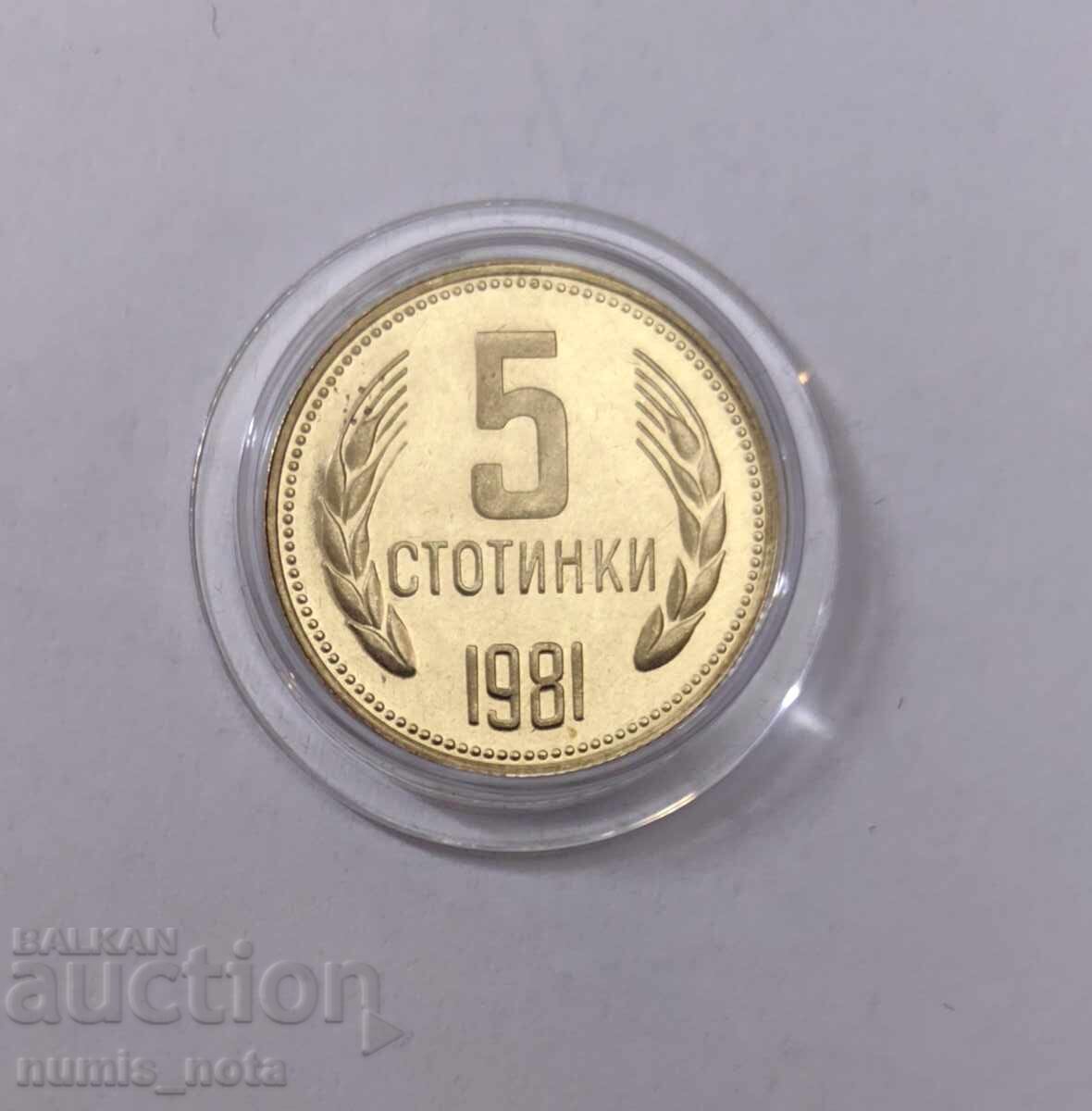 5 stotinki 1981 godina - Ματ-Γλαντς / Proof