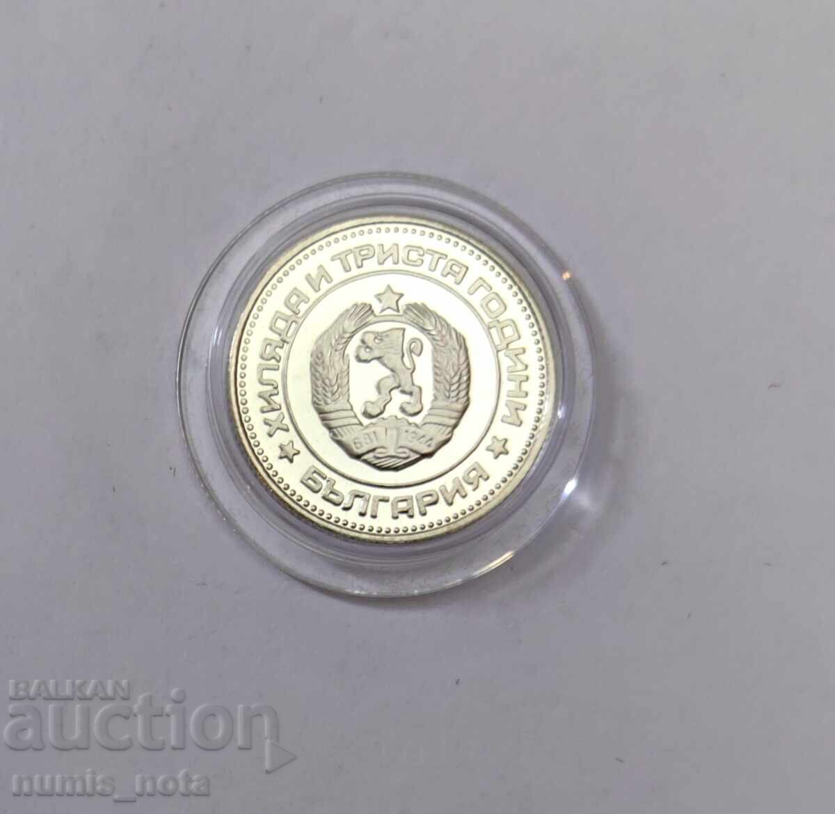 Παράδοση 20 stotinki 1981 godina - Ματ-γλαντς / Proof