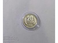 20 Stotinki 1981 - Matte-Proof