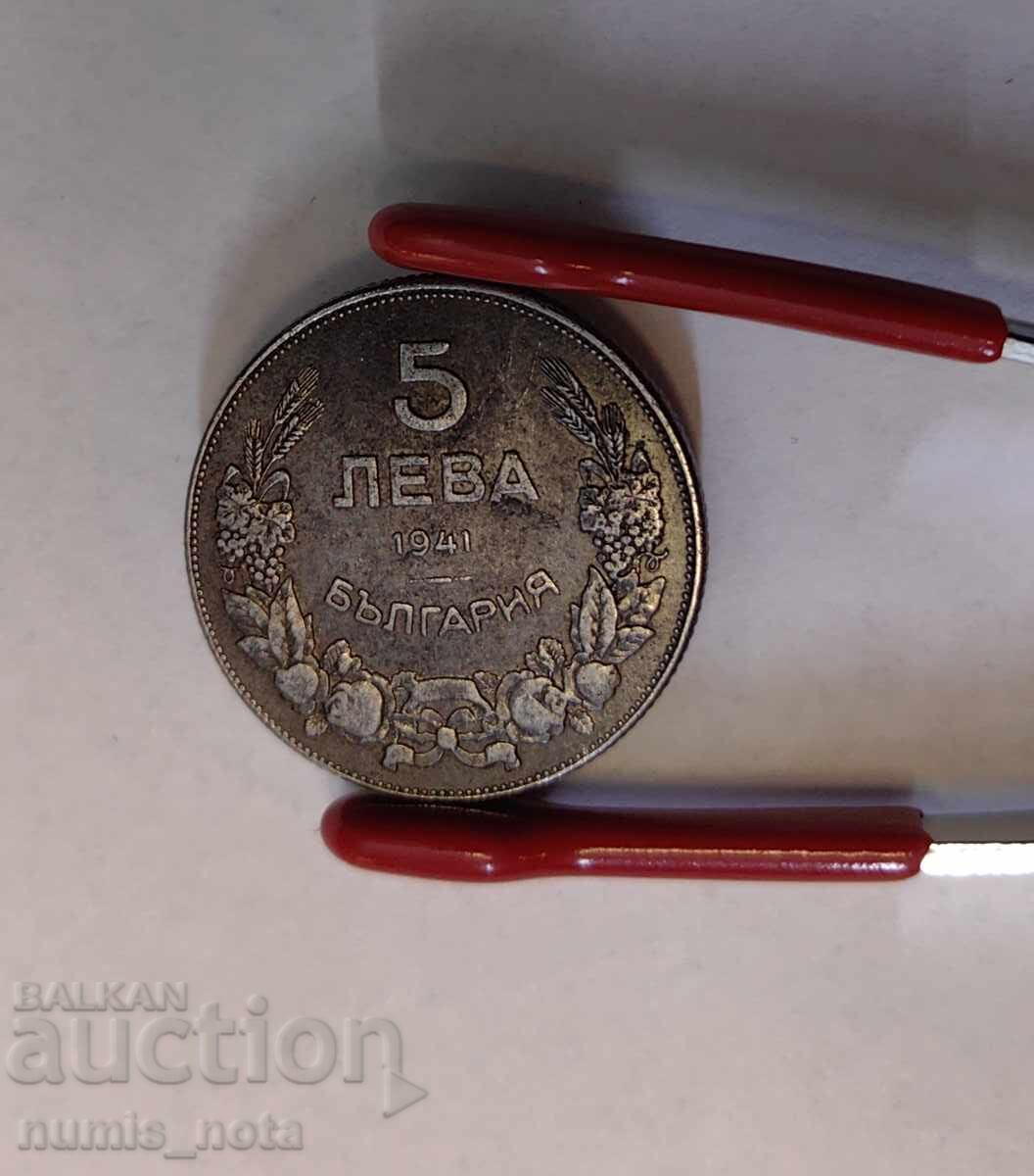 Delivery of 5 Leva 1941 Bulgaria