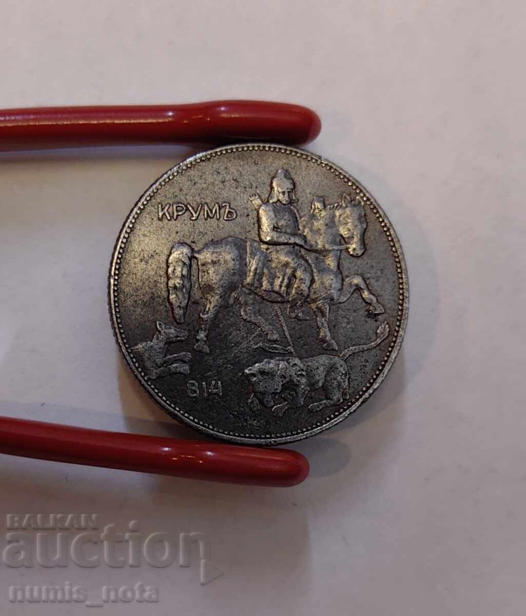 5 Leva 1941 Bulgaria - 5