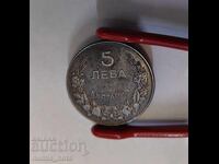 5 Leva 1941 Bulgaria
