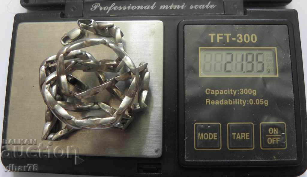 Доставка на СРЕБЪРЕН СИНДЖИР Доставка на СРЕБЪРЕН СИНДЖИР