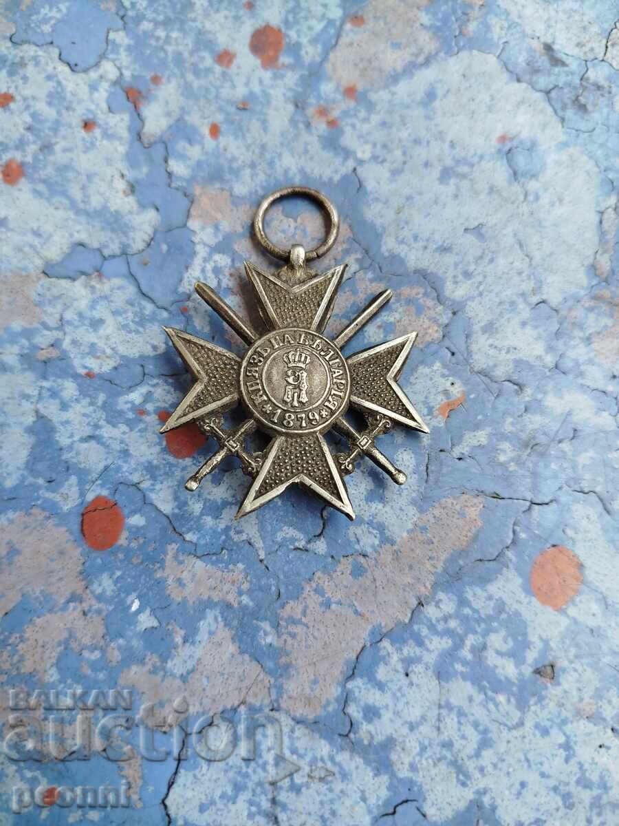 Crucea pentru Curaj - Războiul Balcanic cu preț 60.00 BGN | € 30.68