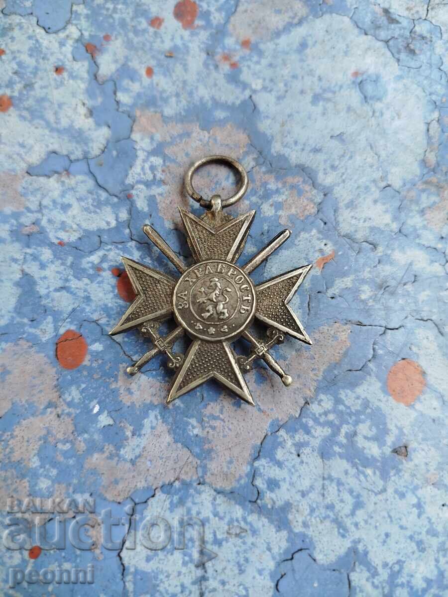 Crucea pentru Curaj - Războiul Balcanic