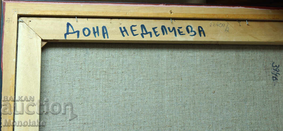 Δημοπρασία Φωτογραφία της DONA NEDELCHEVA Δημοπρασία Φωτογραφία της DONA NEDELCHEVA