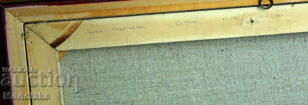 Παράδοση Φωτογραφία της DONA NEDELCHEVA Παράδοση Φωτογραφία της DONA NEDELCHEVA