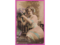 314285 / La mulți ani, frumoasă doamnă, felicitare din Bulgaria