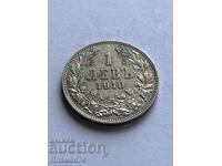 1 лев 1910г България