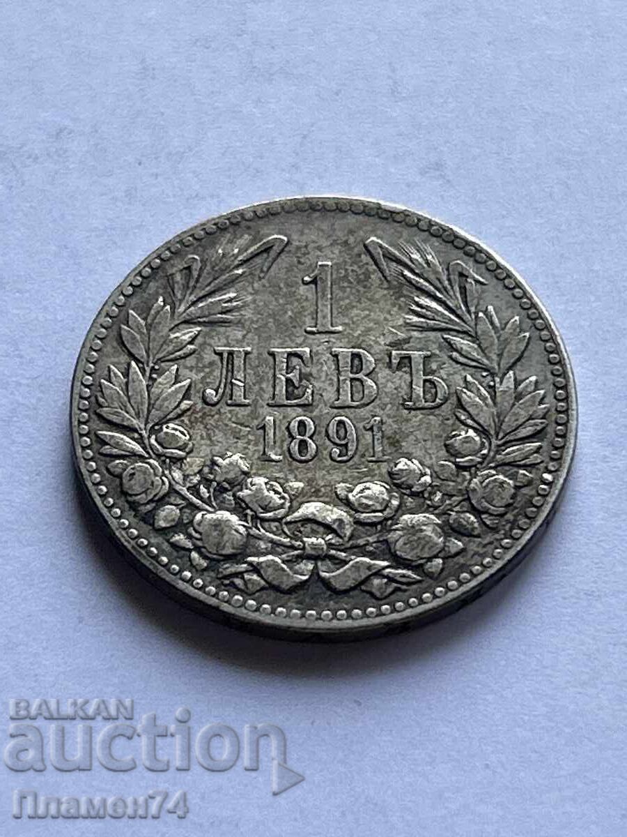 1 lev 1891g Βουλγαρία