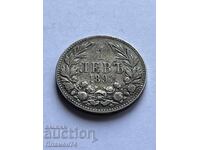 1 lev 1891g Bulgaria