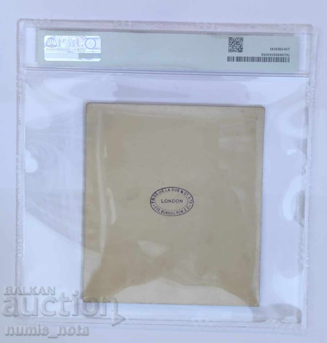 Unicat - Exemplar aprobat de 200 leva din 1929 cu preț 5000.00 BGN | € 2556.46