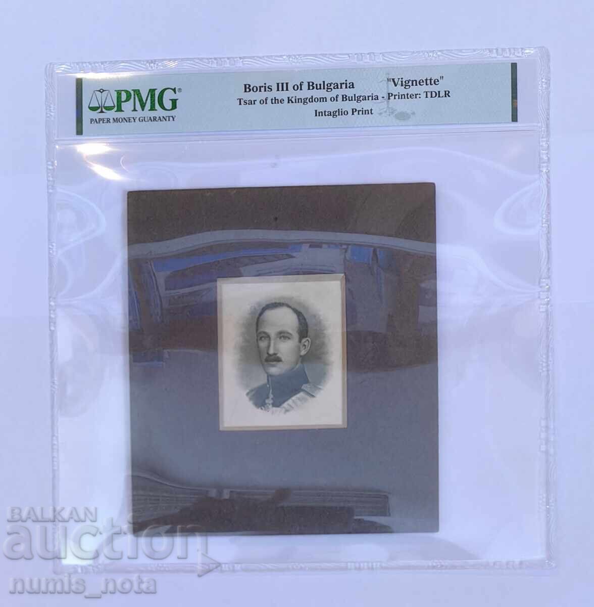 Licitație Unicat - Exemplar aprobat de 200 leva din 1929