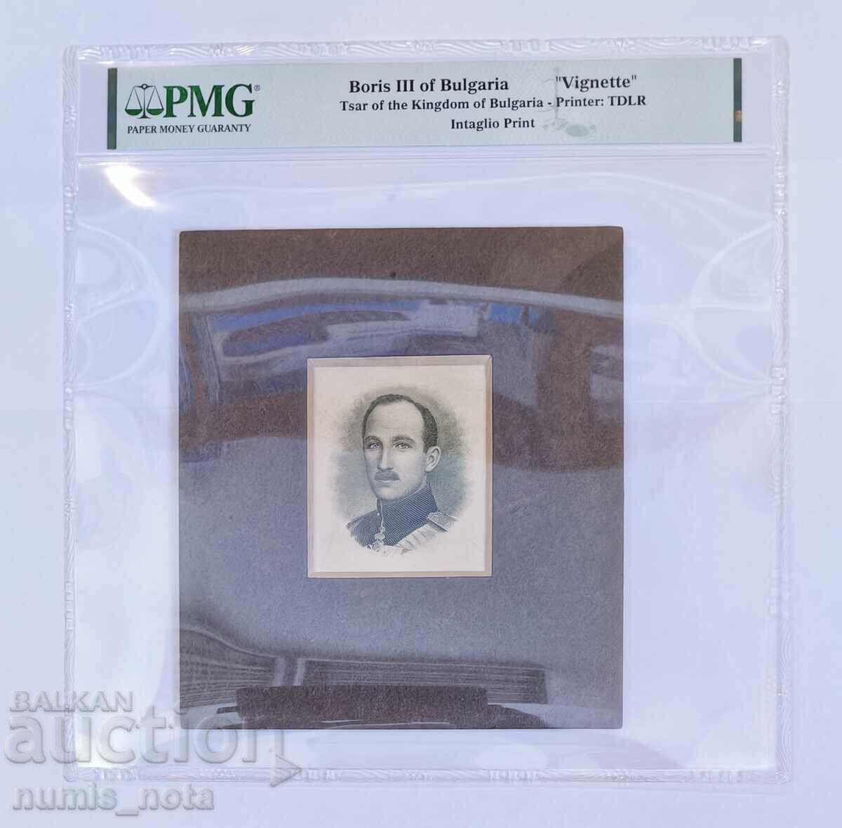 Unicat - Exemplar aprobat de 200 leva din 1929