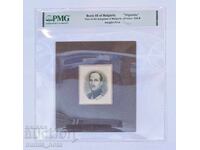 Unicat - Exemplar aprobat de 200 leva din 1929