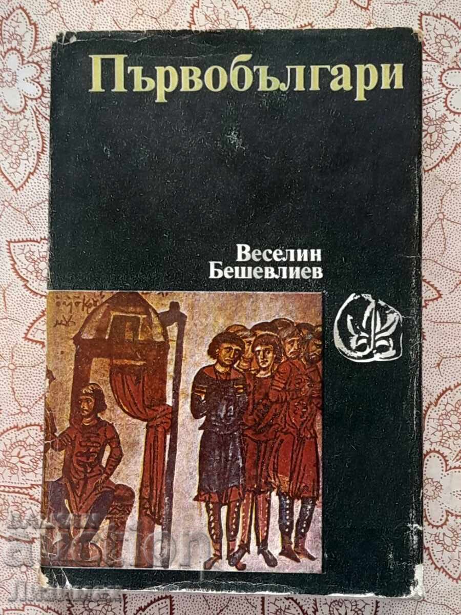 First Bulgarians - Veselin Beshevliev First Bulgarians - Veselin Beshevliev
