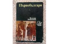 Primii bulgari - Veselin Beshevliev