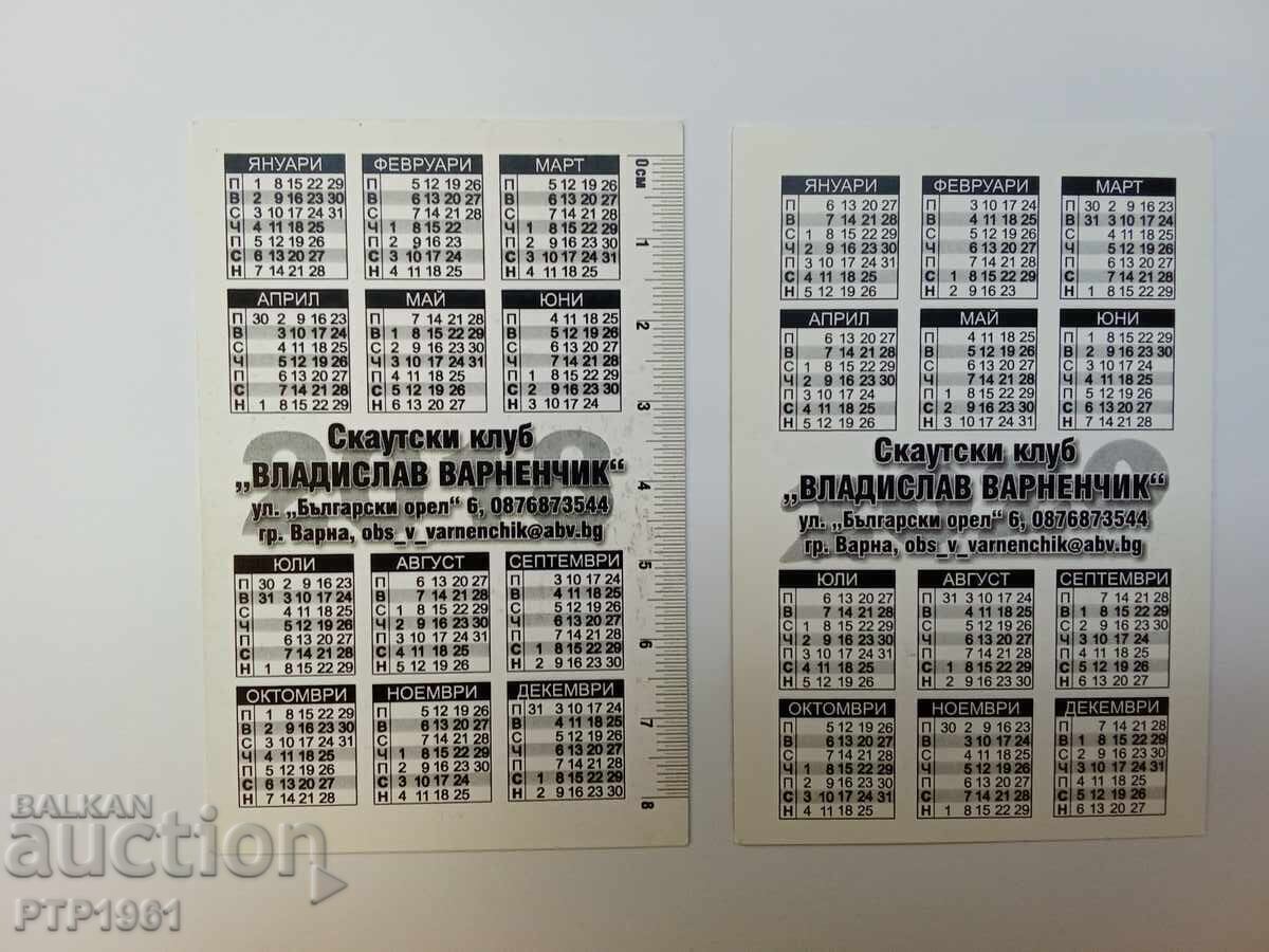 Calendarușe de cercetași cu preț € 2.00 | 3.91 BGN Calendarușe de cercetași cu preț € 2.00 | 3.91 BGN