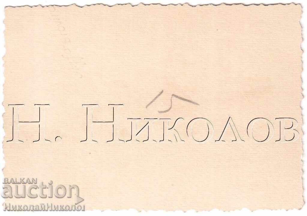 MICĂ POZĂ VECHE AVIATORI PILOȚI CU SABII E199 cu preț € 3.50 | 6.85 BGN