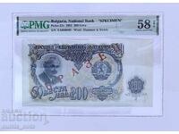 R5 - 200 λέβα 1951 godina OBRAZETS